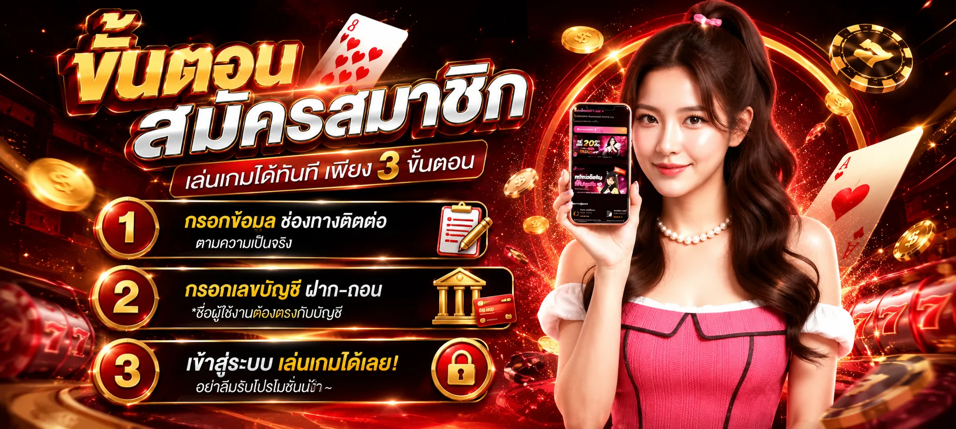 ภาพแนะนำ Thunder 24 ทางเข้าเว็บตรงบน thunder24h.life