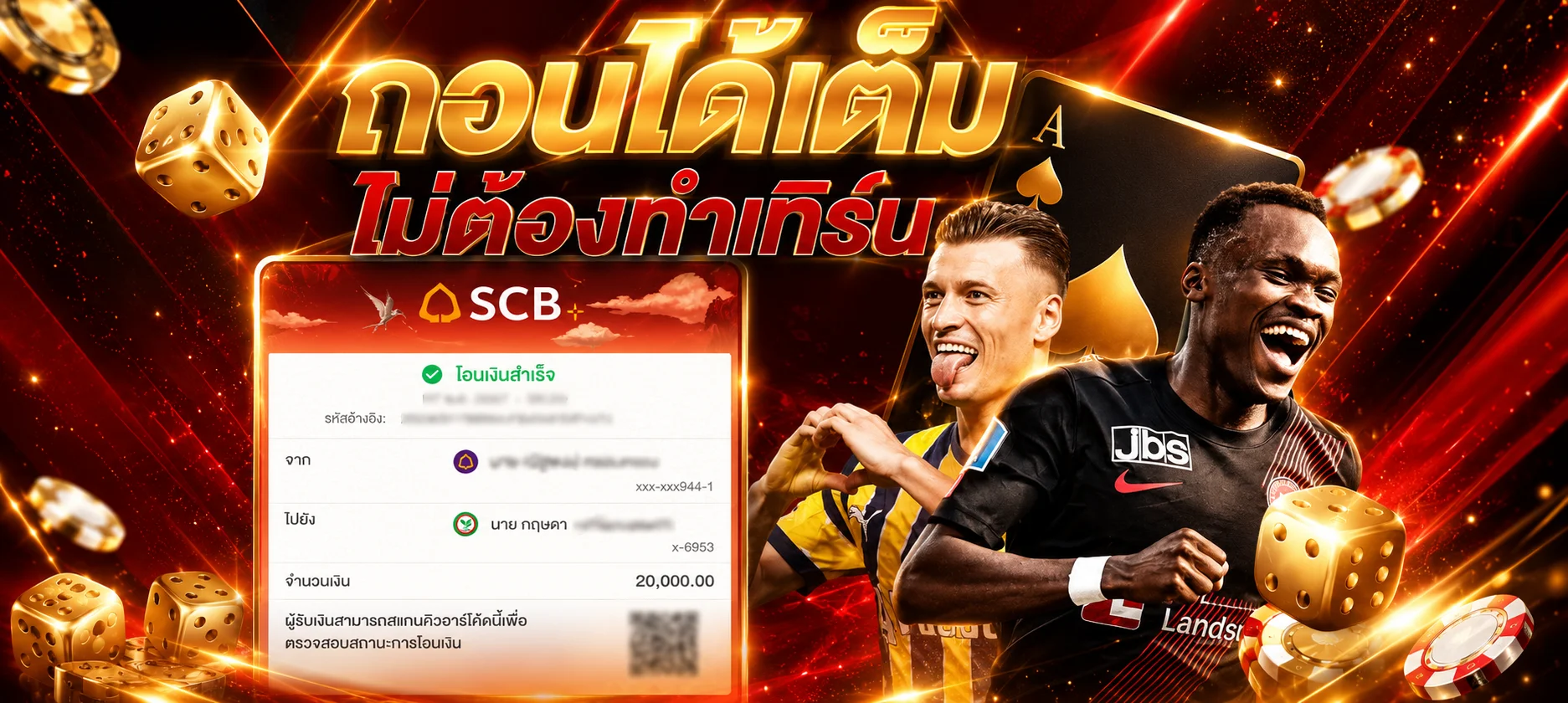 ภาพประกอบ Thunder 24 login และสมัครสมาชิกเว็บตรง