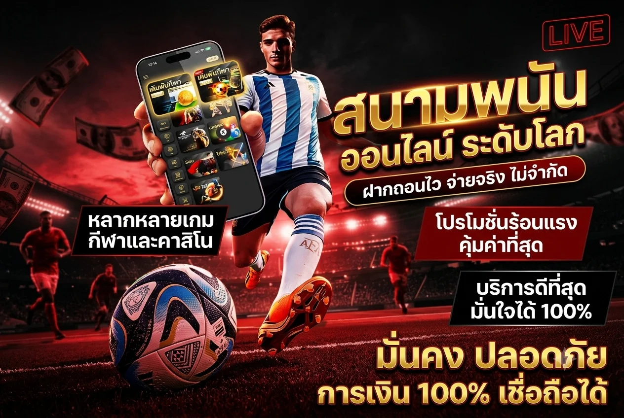 ภาพประกอบ Thunder24 ทดลองเล่นเกมฟรีก่อนสมัคร