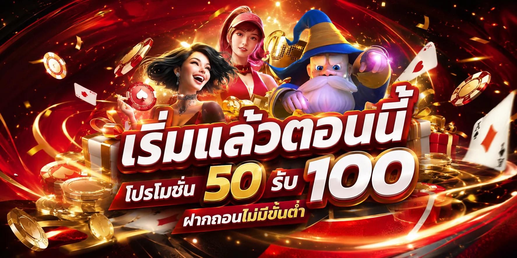 ภาพแนะนำ Thunder 24 ทางเข้าเว็บตรงบน thunder24h.life